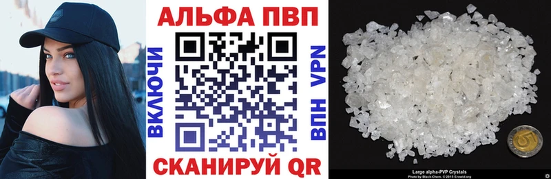 Альфа ПВП крисы CK  где продают   Лахденпохья 