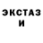 ЭКСТАЗИ Punisher Dmitry Saz