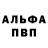 Alfa_PVP Соль Rashida Jackson