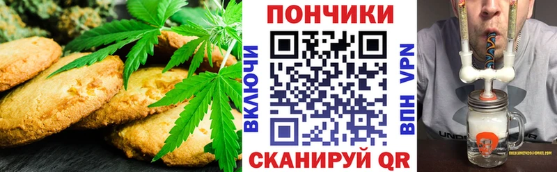 Еда ТГК марихуана  Лахденпохья 