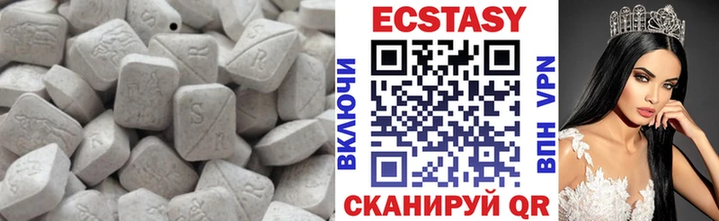 Экстази диски  Лахденпохья 