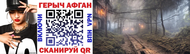 Героин белый  цены наркотик  Лахденпохья 