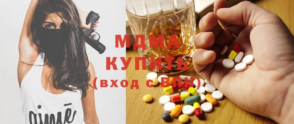 прущие грибы Аркадак