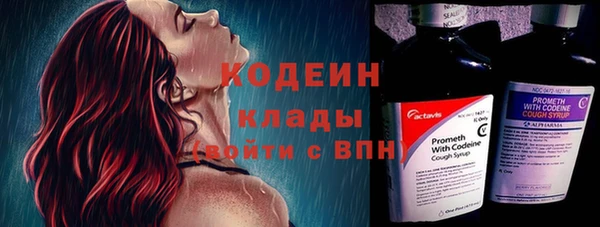 твердый Армянск