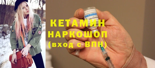 твердый Армянск