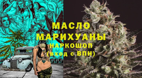 наркотики Арсеньев