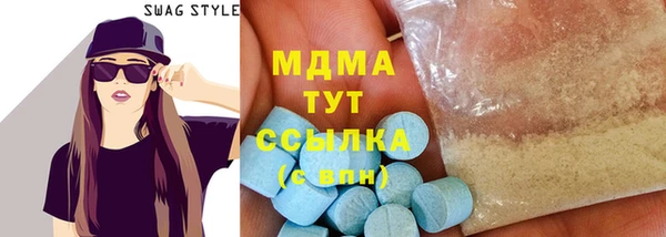прущие грибы Аркадак