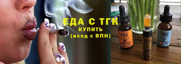 наркотики Арсеньев