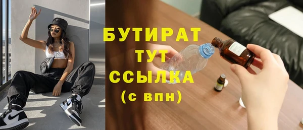 наркотики Арсеньев