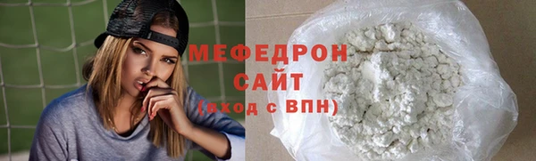твердый Армянск