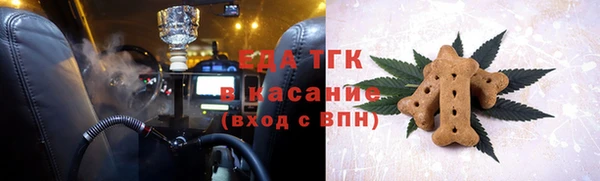 прущие грибы Аркадак