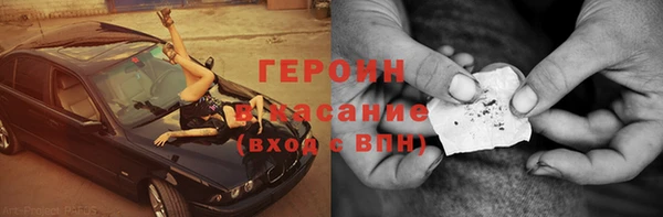 твердый Армянск