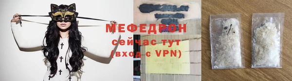 наркотики Арсеньев