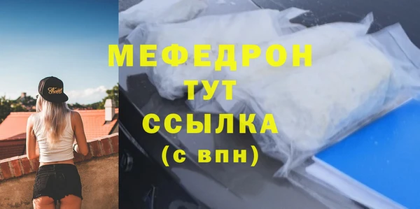 твердый Армянск