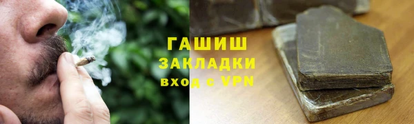 наркотики Арсеньев