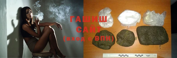 твердый Армянск