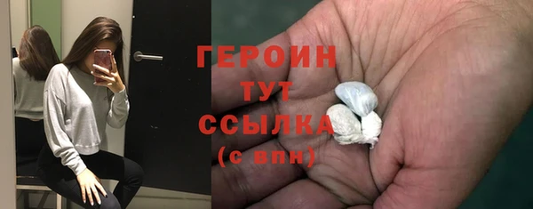 наркотики Арсеньев