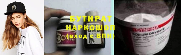 прущие грибы Аркадак