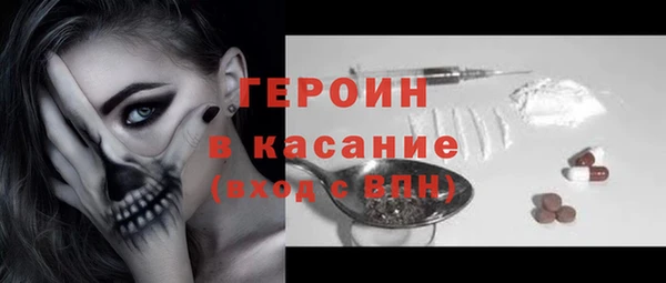 прущие грибы Аркадак