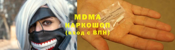 прущие грибы Аркадак