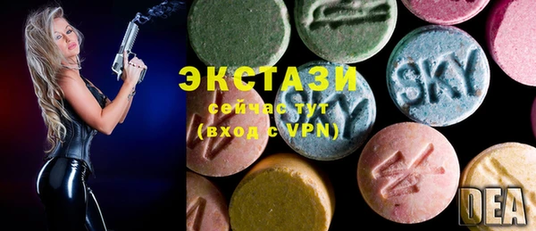 прущие грибы Аркадак