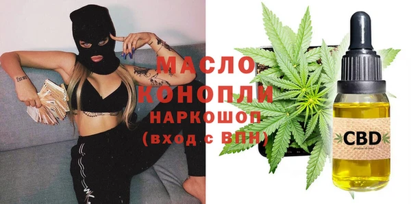 наркотики Арсеньев