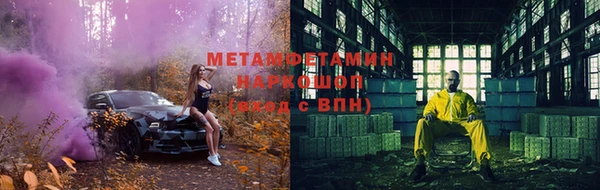 твердый Армянск