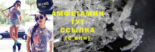 твердый Армянск