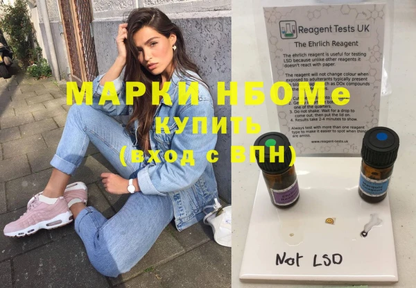 наркотики Арсеньев