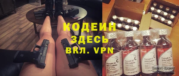 твердый Армянск