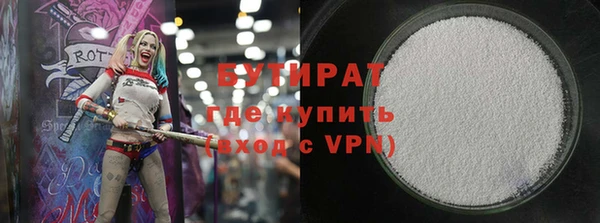 наркотики Арсеньев