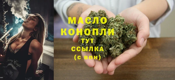 твердый Армянск