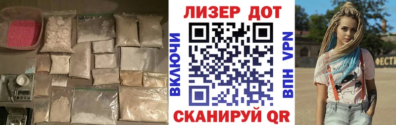 Лсд 25 экстази кислота  где продают   Лахденпохья 