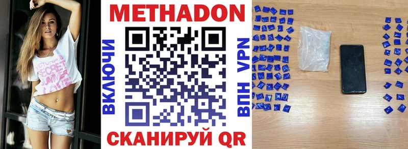Метадон белоснежный  что такое наркотик  Лахденпохья 