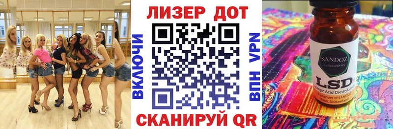Наркотические марки 1,5мг  хочу   Лахденпохья 