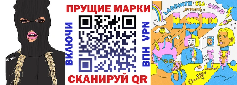 Марки N-bome 1,5мг Лахденпохья