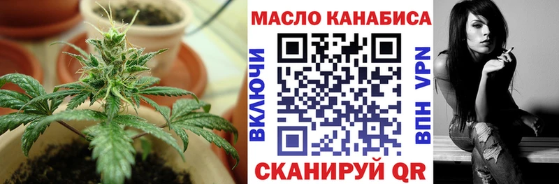 ТГК жижа  MEGA tor  Лахденпохья 